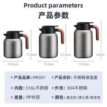 艾曼格（IMOGY）保温壶家用焖茶壶陶瓷内胆热水壶茶水分离大容量保暖瓶