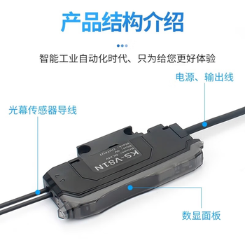 正鑫远 矩形光纤光学传感器安全光幕光栅区域检测开关红外感应光电 SJ-D S-GQ50 漫反射 正鑫远 矩形光纤光学传感器安全光幕光栅区域检测开关红外感应光电 SJ-D S-GQ50 漫反射