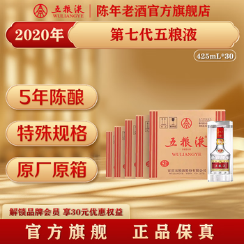 五粮液425ml型号规格- 京东