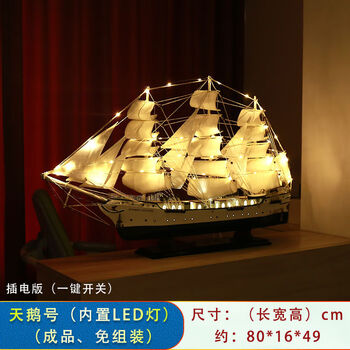 古代帆船模型型号规格- 京东