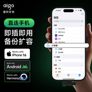 爱国者（aigo）128GB USB3.2行车记录Type-C车载U盘小绿魔 哨兵模式循环录像 汽车手机电脑C口通用优盘