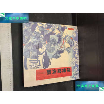 浮世绘大观型号规格- 京东