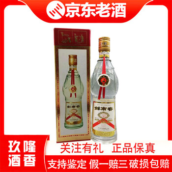四川 劍南春 ５２％ ５００ｍｌ　中国酒 52°剑南春剑南醇（喜庆装）500ml（6瓶装）
