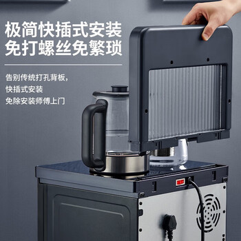 九阳（Joyoung）水机底部上水茶吧机2023家用智能九阳茶吧机即热夜曲蓝JCM85	