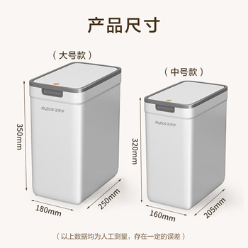 佳帮手垃圾桶13.5L客厅家用网红夹缝厨房卫生间厕所卧室带盖办公室大号