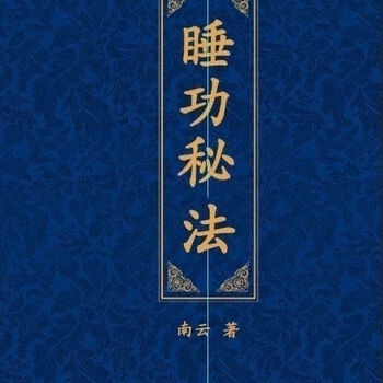 範克平やさしい天罡大周天—最上の気功を学ぶ入手困難品格安クーポン限定ポイント殺菌 やさしい天罡大周天 (てんこうだいしゅうてん) 最上の気功を学ぶ