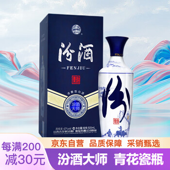 汾酒42度500ml价格报价行情- 京东