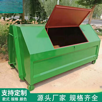 易丽梦车挂垃圾桶环卫移动车载垃圾箱不锈钢铁质勾臂集存垃圾箱