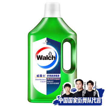 威露士多用途消毒液1.5L*3瓶+酵素洗衣机槽清洁剂(3X125G)*3盒家庭清洁