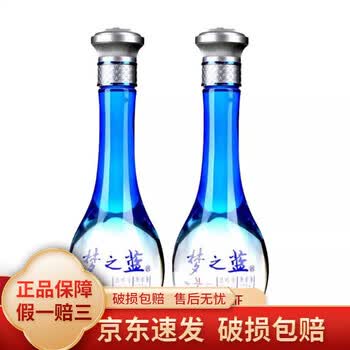 m1梦之蓝45度价格报价行情- 京东