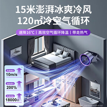 舒奥尼【100档无极调节空气循环扇】桌面小风扇家用可壁挂学生宿舍台面办公室超强冷风 涡轮换气电风扇