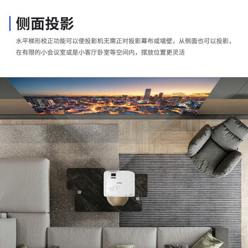 爱普生（EPSON）CB-X49 投影机 投影仪办公会议培训（3600流明 HDMI高清接口 3LCD 支持侧面投影）