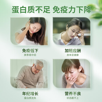 捷氏益生菌蛋白质粉1000g动物乳铁蛋白植物大豆双重蛋白易吸收营养品 捷氏益生菌蛋白质粉1000g动物乳铁蛋白植物大豆双重蛋白易吸收营养品