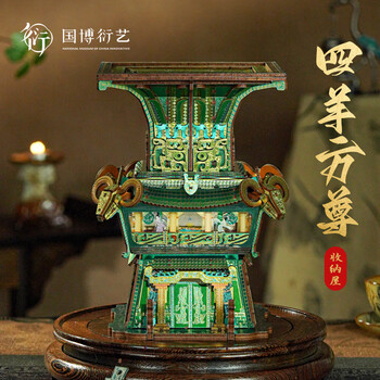 中国古美術・旧蔵の磁器・四羊方尊・16x18cm・書道具・案頭・置物・文房具 中国古美術・旧蔵の磁器・四羊方尊・16x18cm・書道具・案頭