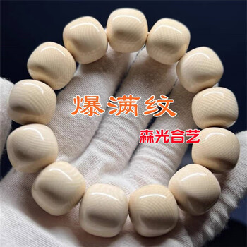 猛犸牙手串价格图片精选- 京东