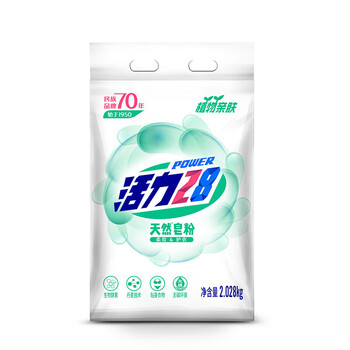 活力28天然植物皂粉2.028kg*6袋整箱装无磷去渍易漂洗大包装皂粉家用