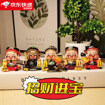 五路財神 装飾品 工芸品 美術品 置物 中国 五路財神(ごろざいしん) 民間工芸 泥人形 家用掛け飾り