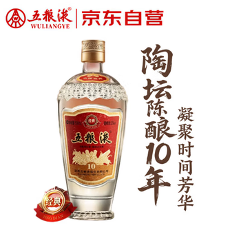五粮液十年2005价格报价行情- 京东