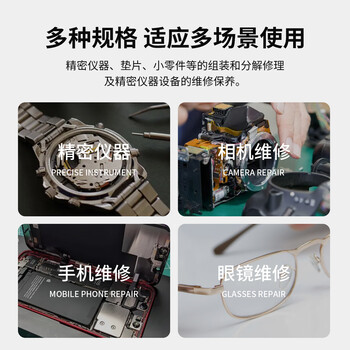 VESSEL威威TD-52精密内六角套筒螺丝批手机相机钟表维修工具套筒 5.5mm VESSEL威威TD-52精密内六角套筒螺丝批手机相机钟表维修工具套筒 5.5mm