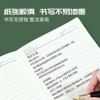 嘉然恒国潮a5本子笔记本高颜值办公文具加厚手写商务记事本龙型搭扣高档日记本生日礼物可定制 黑色
