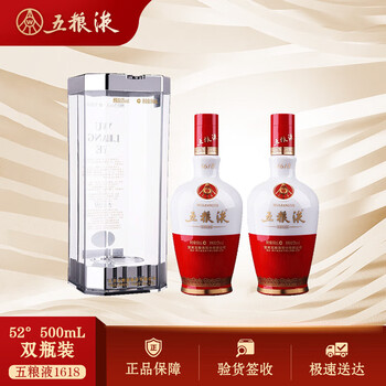 五粮液 500 ml 白酒 五粮液商务用酒52° 浓香型白酒500ml - 藁城东胜酒业