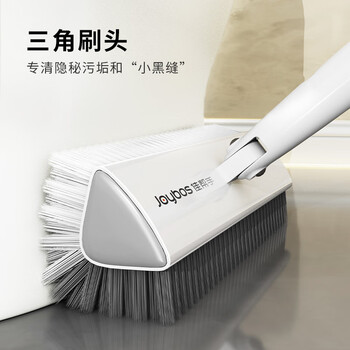 佳帮手V型地刷多功能卫生间缝隙清洁地板刷浴室厕所瓷砖长柄洗墙刷子
