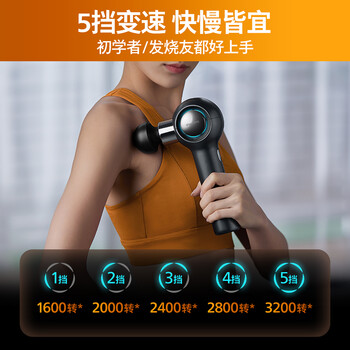 飞利浦PPM3201G按摩器怎么样？体验后讲实情内幕？