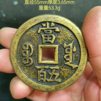 宝源当五价格报价行情- 京东