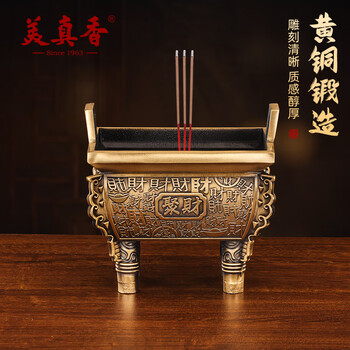 香鼎价格报价行情- 京东