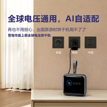 小巢糖（nesugar）烘干机便携干衣机家用衣服小型旅行折叠式婴儿内裤消毒杀菌衣架宿舍2026最新款神器H3