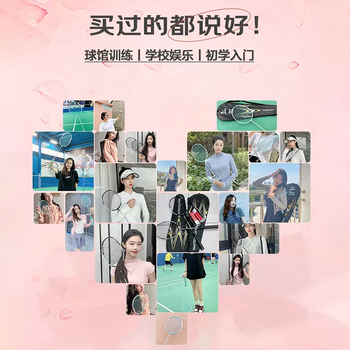 战羽羽毛球拍双拍4U超轻复合碳素纤维初学者男女学生训练比赛耐打套装