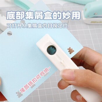 可得优爱心花型打孔器轻便手握省力印花机幼儿园全套打孔儿童手工工具