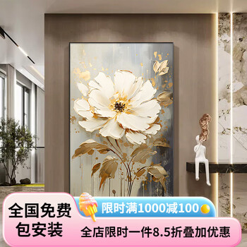 抽象油画花图片- 京东