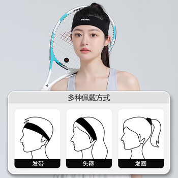 匹克运动发带男女吸汗头带止汗带跑步导汗带篮球防汗头巾戴束发带头箍