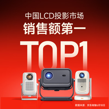 大眼橙X7D Pro投影仪家用 轻薄投影机 超高清智能卧室家庭影院（0.47