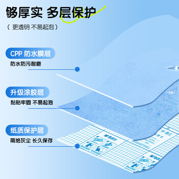 晨光(M&G)文具A4/10张大号磨砂透明自粘包书皮保护套小学生课本教材书皮安全包书膜书壳
