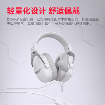 漫步者（EDIFIER）HECATE G3头戴式电竞游戏耳机 USB7.1声道有线电脑吃鸡耳机 黑红色