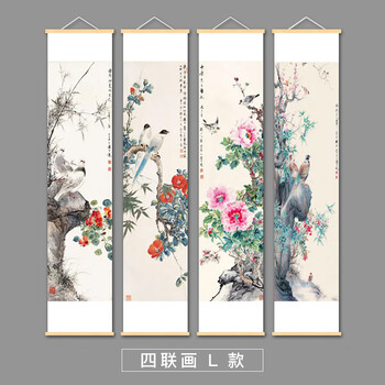 中国古美術・梅兰竹菊 四条屏画芯・黄永玉印款・彩色画・純手描き・宣紙・水印付き 梅兰竹菊四条屏挂画手绘国画真迹客厅书房办公室四君子图