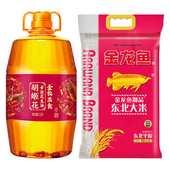 金龙鱼【粮油兑换装】东北大米5kg+古法花生油5L 赠 超韧手帕纸24包*2