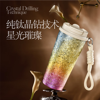 网易严选钛杯纯钛保温杯咖啡杯  500ml 冰川蓝 精致礼盒款 节日送礼教师