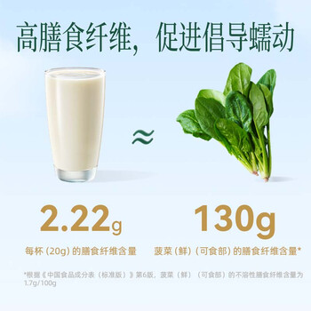 九阳豆浆有机豆浆粉900g/罐无糖添加豆浆粉有机食品 九阳豆浆有机豆浆粉900g/罐无糖添加豆浆粉有机食品