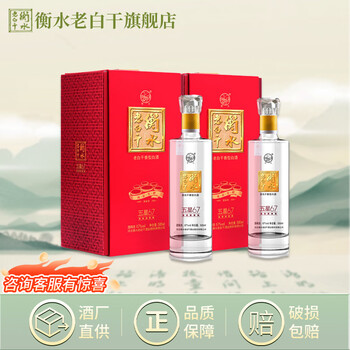 五星67 河北衡水老白干 白酒 500ml 67%【新品未開封】 五星67 河北衡水老白干 白酒 500ml 67%【新品未開封】 - メルカリ