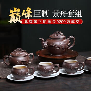 紫砂壶顾景舟款价格报价行情- 京东