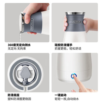 摩飞电器摩飞电热水壶便携式304不锈钢家用旅行烧水壶小巧便携MR6090灰色