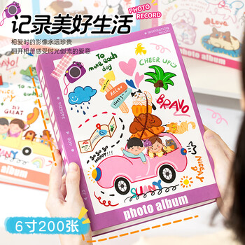 洧宜相册影集可装6寸相册大容量照片过塑插页式儿童成长册情侣相册旅行记录全横板兜风物语