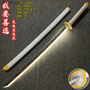 动漫忍者刀型号规格- 京东