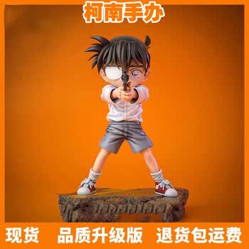 工藤新一手办- 京东