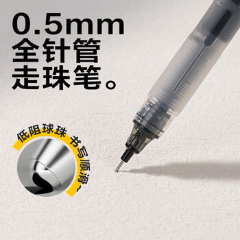 得力（deli）速干直液笔 0.5mm全针管中性笔 软胶护套商务办公学生水笔走珠笔刷题笔 7黑2红1蓝 SF358-A