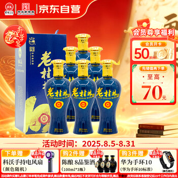 三花酒老酒型号规格- 京东