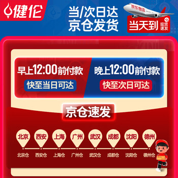 健伦羽毛球网架移动便携训练比赛专用羽毛球网柱子（不含箱体)